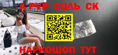 ГАЛЛЮЦИНОГЕННЫЕ ГРИБЫ Моздок