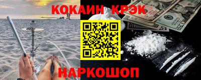 ГАЛЛЮЦИНОГЕННЫЕ ГРИБЫ Моздок