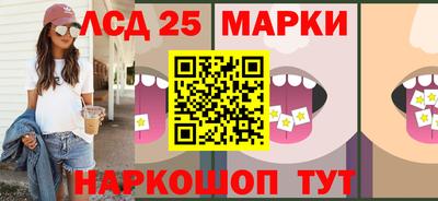 ГАЛЛЮЦИНОГЕННЫЕ ГРИБЫ Моздок