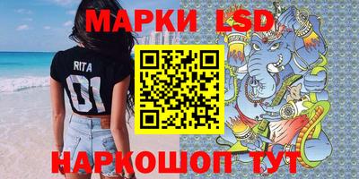 ГАЛЛЮЦИНОГЕННЫЕ ГРИБЫ Моздок