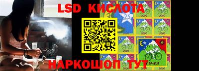 ГАЛЛЮЦИНОГЕННЫЕ ГРИБЫ Моздок