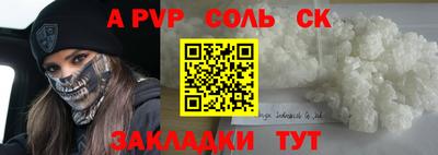 ECSTASY Можайск
