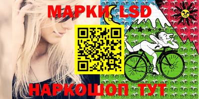ГАЛЛЮЦИНОГЕННЫЕ ГРИБЫ Моздок