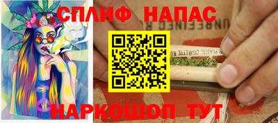 ГАЛЛЮЦИНОГЕННЫЕ ГРИБЫ Моздок