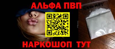 мдпв Можга