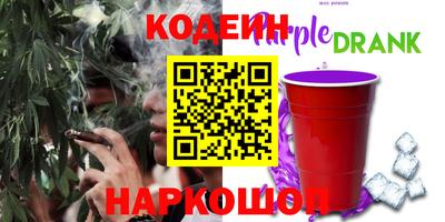 ГАЛЛЮЦИНОГЕННЫЕ ГРИБЫ Моздок