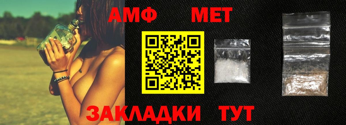 Первитин Декстрометамфетамин 99.9%  Вход с VPN  Балтийск 