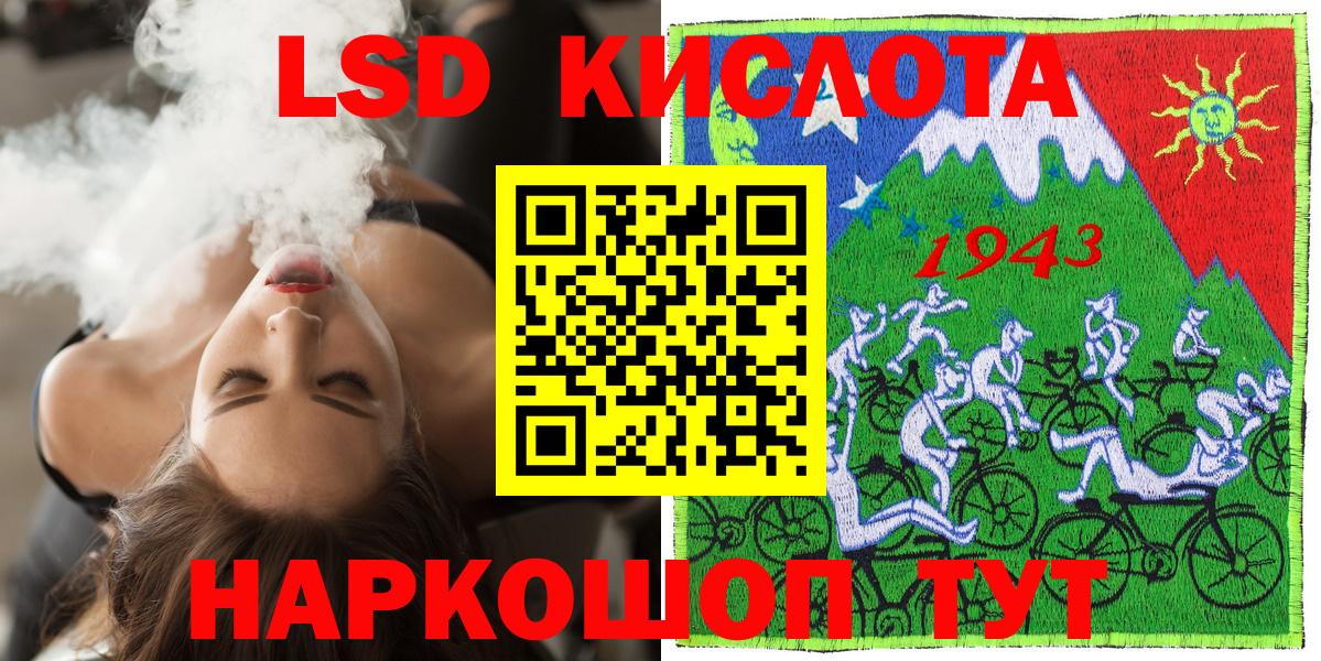 Марки NBOMe 1,5мг Балтийск