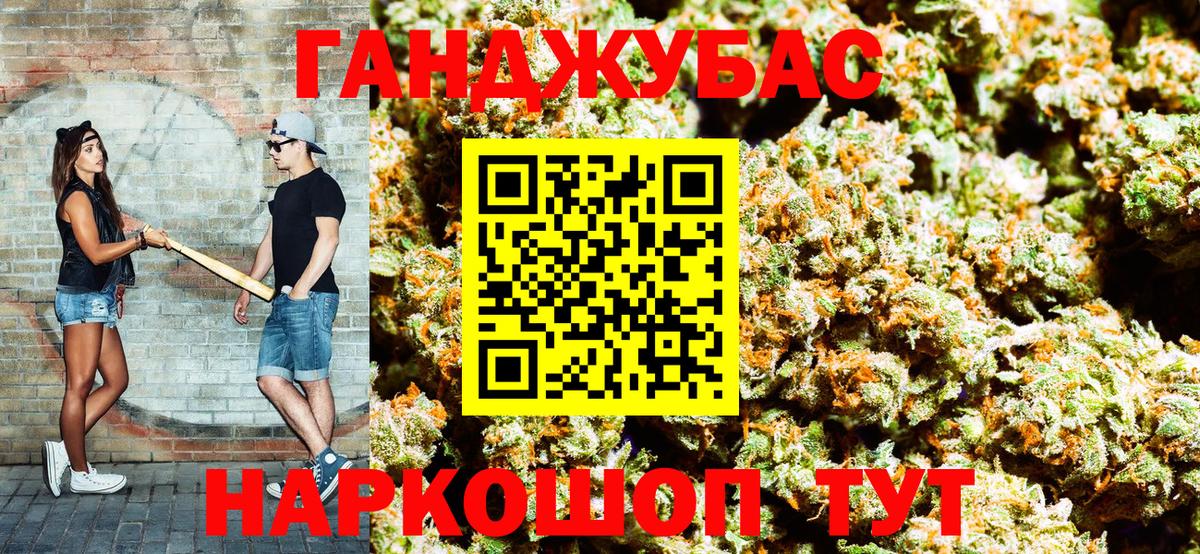 Марихуана индика  МАРИХУАНА AK-47  Балтийск  Вход с VPN 